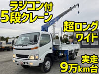 HINO Dutro Truck (With 5 Steps Of Cranes) KK-XZU430M 1999 94,722km_1