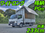Dutro Aluminum Wing