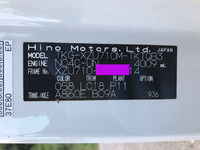 HINO Dutro Aluminum Wing TKG-XZU710M 2016 160,907km_39