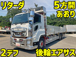 Giga Aluminum Block