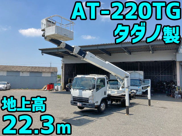 ISUZU Elf Cherry Picker SKG-NPR85YN 2014 32,457km_1