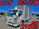 Elf Aluminum Van