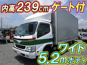 Dutro Aluminum Van_1