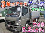 Canter Aluminum Block