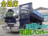 MAZDA Titan Dump KK-WHF5D 2001 98,246km_1