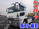 Super Great Trailer Head