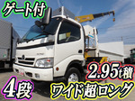 Dutro Truck (With 4 Steps Of Cranes)