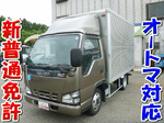 Elf Aluminum Van