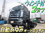 Profia Self Loader