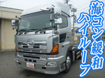Profia Trailer Head