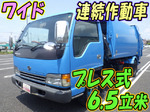 Condor Garbage Truck