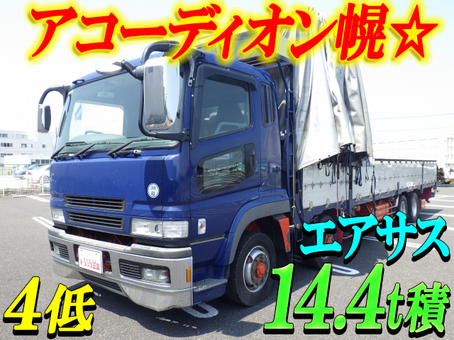 MITSUBISHI FUSO Super Great Covered Truck PJ-FS54JZ 2006 557,689km