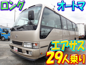 Coaster Micro Bus_1