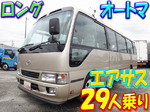 Coaster Micro Bus