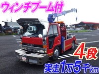 ISUZU Elf Wrecker Truck U-NKR66ED 1992 15,683km_1