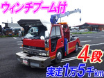 Elf Wrecker Truck