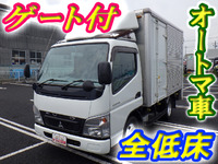 MITSUBISHI FUSO Canter Aluminum Van PDG-FE74DV 2007 184,404km_1