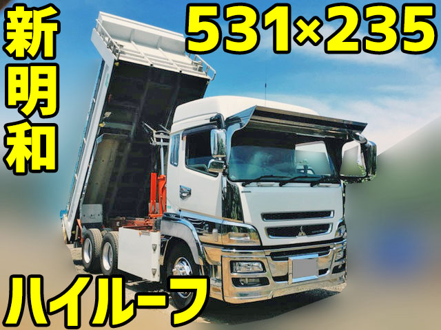 MITSUBISHI FUSO Super Great Dump QPG-FV50VX 2015 255,109km