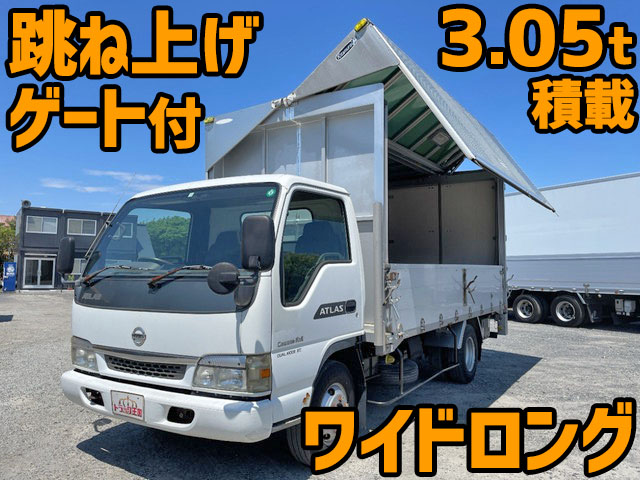 NISSAN Atlas Aluminum Wing KR-APR81LV 2002 234,033km