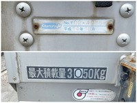 NISSAN Atlas Aluminum Wing KR-APR81LV 2002 234,033km_18