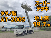 HINO Dutro Cherry Picker TKG-XZU720M 2015 39,156km_1