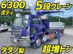 Condor Truck (With 5 Steps Of Cranes)