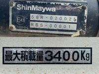 ISUZU Forward Dump TKG-FRR90S1 2013 51,754km_15