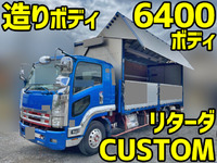 ISUZU Forward Aluminum Wing PDG-FRR34S2 2008 964,597km_1