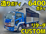 Forward Aluminum Wing