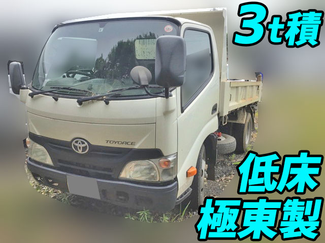 TOYOTA Toyoace Dump TKG-XZU620D 2014 164,358km