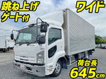 Forward Aluminum Van