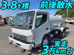 Canter Sprinkler Truck