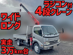 TOYOTA Dyna Truck (With 4 Steps Of Cranes) BDG-XZU414 2006 32,814km_1
