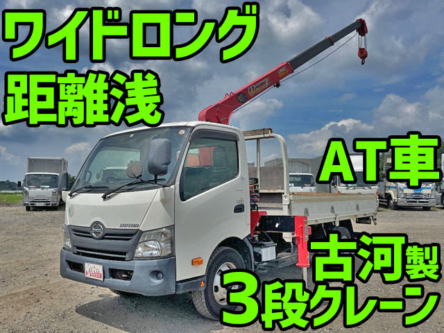 HINO Dutro Truck (With 3 Steps Of Cranes) TKG-XZU710M 2016 58,363km