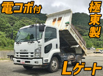 Forward Dump