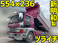 MITSUBISHI FUSO Super Great Dump KL-FV50MJXD 2003 802,530km_1