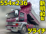 Super Great Dump