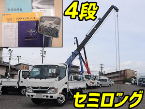Toyoace Truck (With Crane)_1