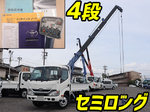 Toyoace Truck (With Crane)