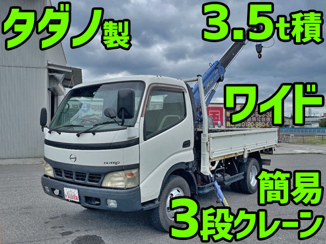 HINO Dutro Truck (With Crane) PB-XZU404M 2005 355,344km