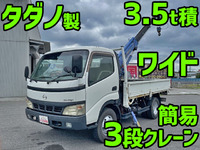 HINO Dutro Truck (With Crane) PB-XZU404M 2005 355,344km_1