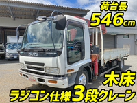 ISUZU Forward Truck (With 3 Steps Of Cranes) KK-FRR35K3S 2002 44,689km_1