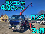 Dutro Truck (With 4 Steps Of Cranes)