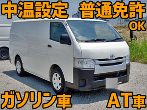 Hiace Refrigerator & Freezer Truck_1