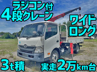 HINO Dutro Truck (With 4 Steps Of Cranes) TKG-XZU710M 2016 27,773km_1