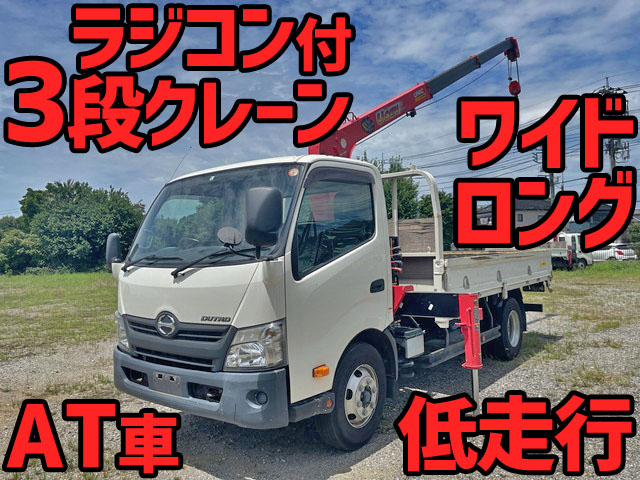 HINO Dutro Truck (With 3 Steps Of Cranes) TKG-XZU710M 2016 43,522km