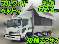 ISUZU Forward Aluminum Wing 2RG-FRR90T2 2019 255,951km_1