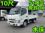Dutro Flat Body