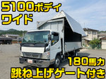 Canter Aluminum Wing