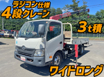 Dutro Truck (With 4 Steps Of Cranes)